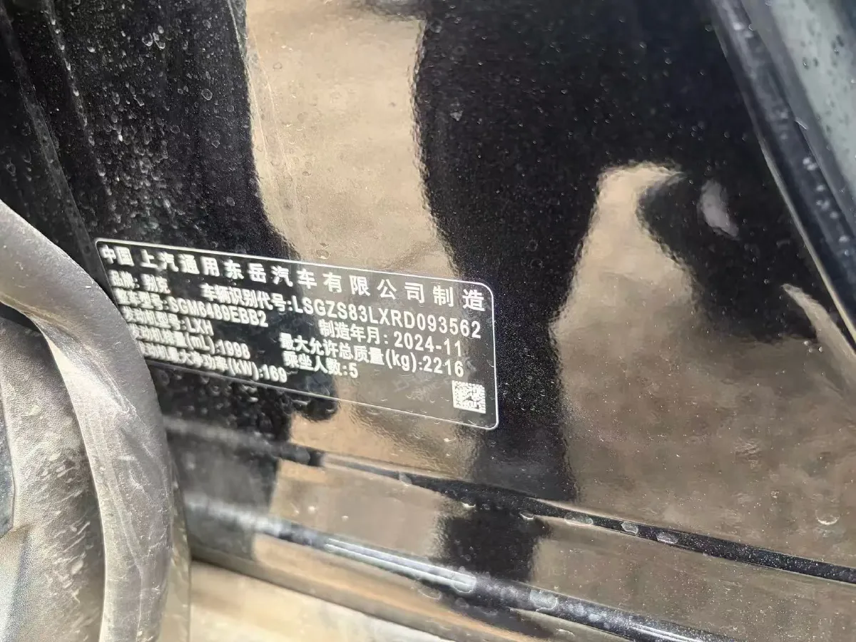 2024 Buick EnvisionPlus 2.0T 237HP L4 9AT,autocango,china used car exporter,china ev exporter,chinese used car exporter,chinese used ev exporter