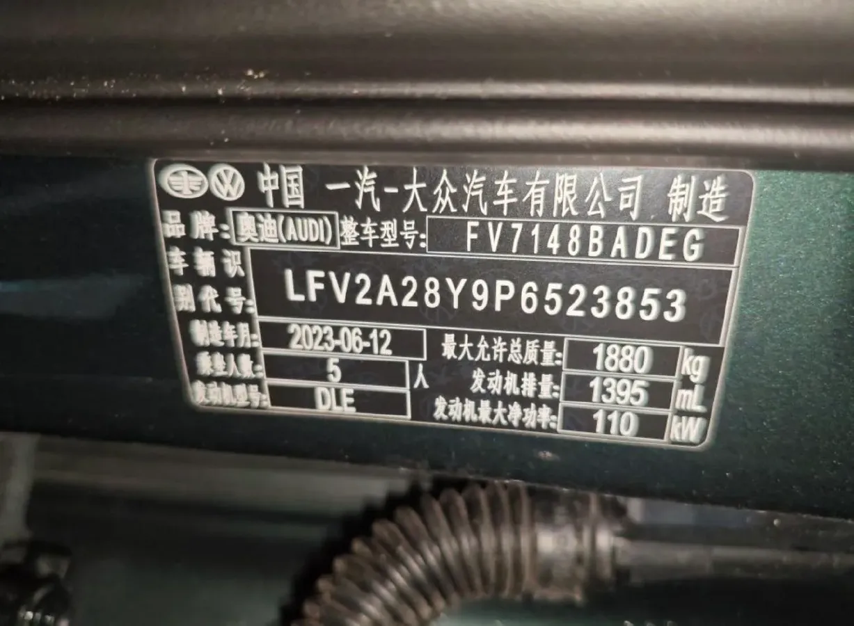 2023 Audi A3 1.4T 150HP L4 7DCT,autocango,china used car exporter,china ev exporter,chinese used car exporter,chinese used ev exporter