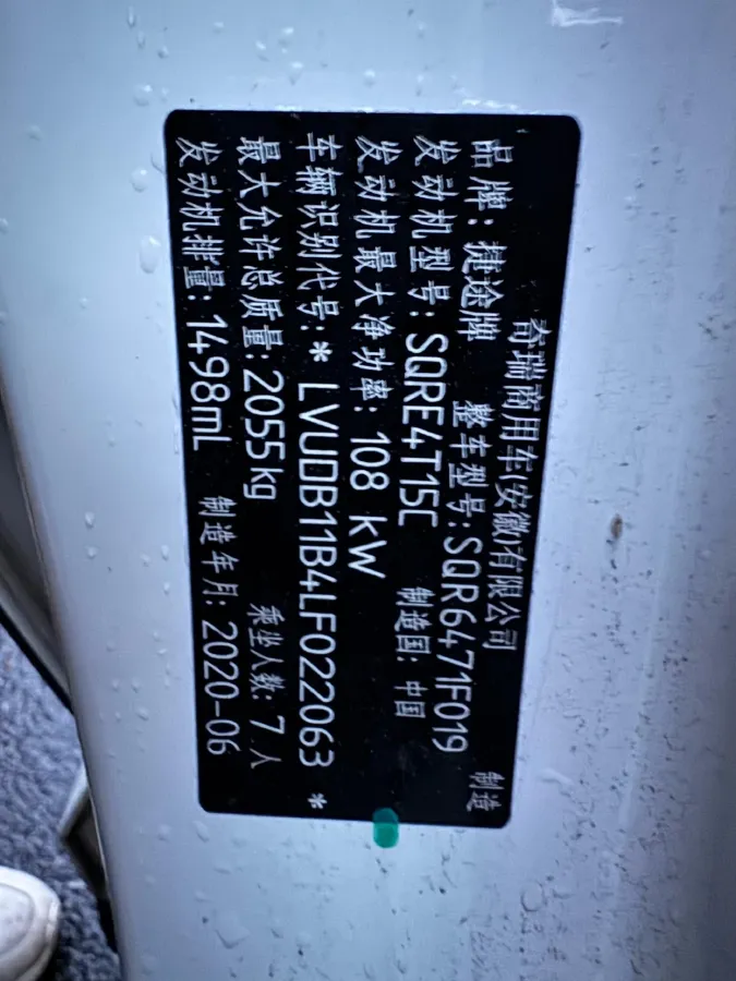 2020 ChangAn Eado 1.4T 158HP L4 7DCT,autocango,china used car exporter,china ev exporter,chinese used car exporter,chinese used ev exporter