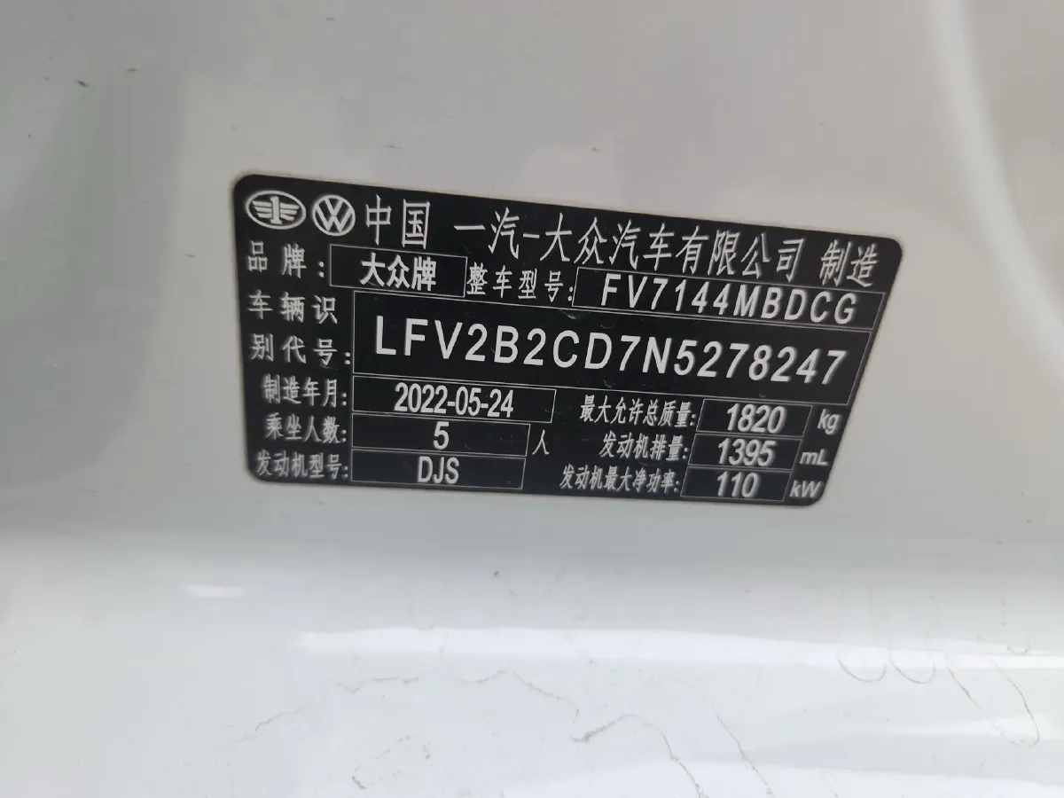 2021 Volkswagen Golf 1.4T 150HP L4 7DCT,autocango,china used car exporter,china ev exporter,chinese used car exporter,chinese used ev exporter