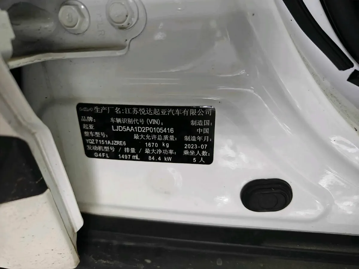 2021 Kia KX3 1.5L 115HP L4 CVT,autocango,china used car exporter,china ev exporter,chinese used car exporter,chinese used ev exporter