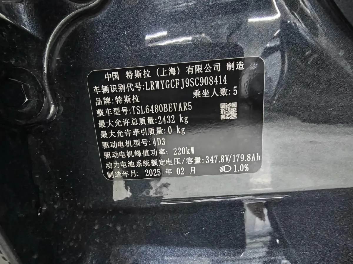 2024 Iveco OuSheng BEV 77.28KWH,autocango,china used car exporter,china ev exporter,chinese used car exporter,chinese used ev exporter