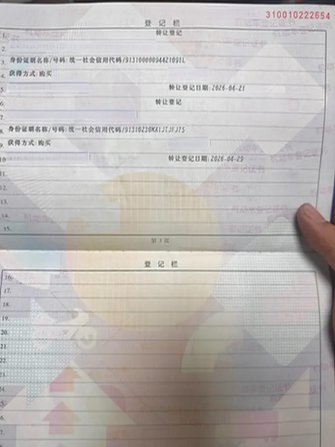 2024 Iveco OuSheng BEV 77.28KWH,autocango,china used car exporter,china ev exporter,chinese used car exporter,chinese used ev exporter