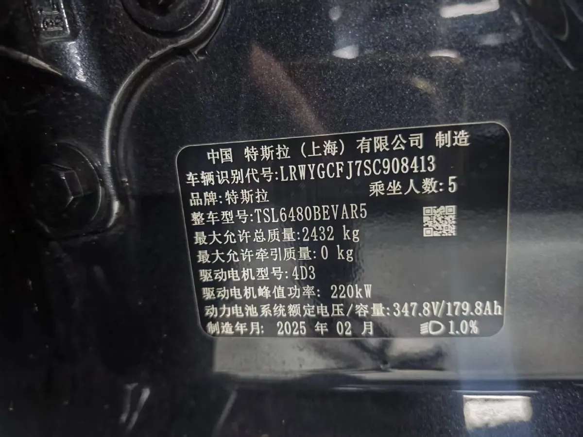 2024 Iveco OuSheng BEV 77.28KWH,autocango,china used car exporter,china ev exporter,chinese used car exporter,chinese used ev exporter