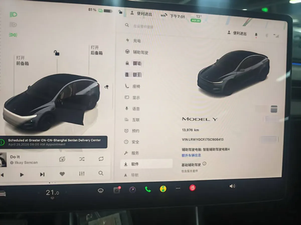 2024 Iveco OuSheng BEV 77.28KWH,autocango,china used car exporter,china ev exporter,chinese used car exporter,chinese used ev exporter