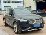 2019 Volvo XC90 2.0T 254HP L4 8AT