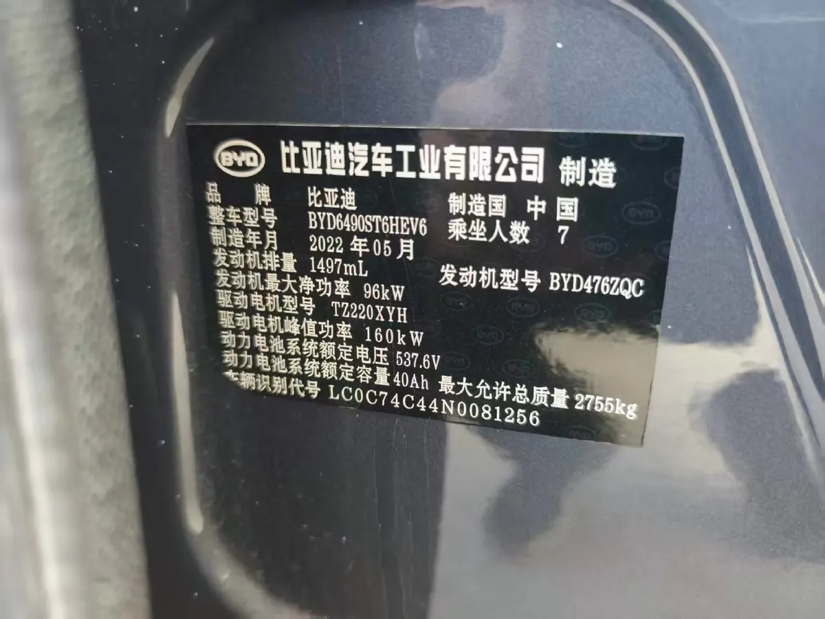 2021 Nissan Teana 2.0T 243HP L4 CVT,autocango,china used car exporter,china ev exporter,chinese used car exporter,chinese used ev exporter