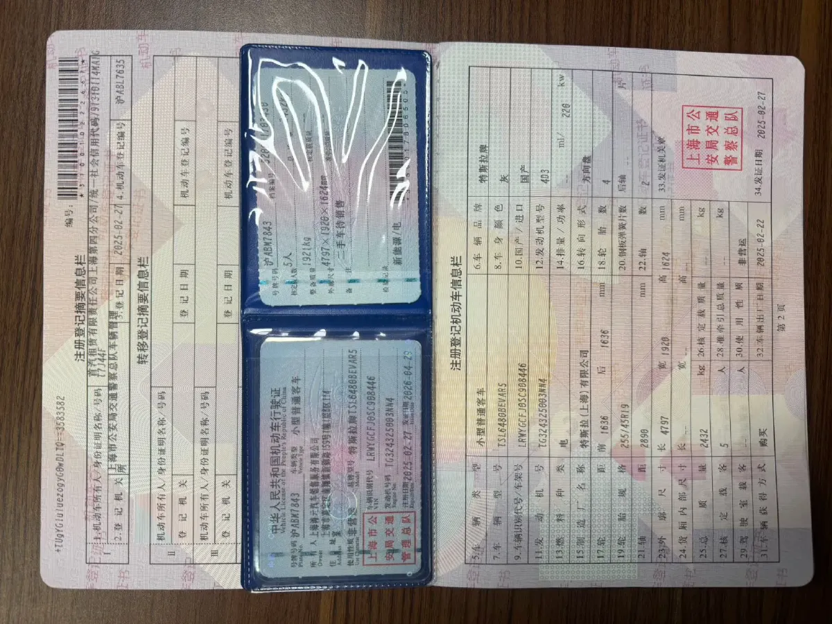 2024 Iveco OuSheng BEV 77.28KWH,autocango,china used car exporter,china ev exporter,chinese used car exporter,chinese used ev exporter