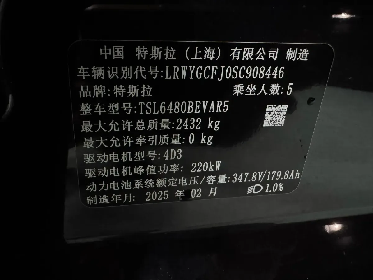 2024 Iveco OuSheng BEV 77.28KWH,autocango,china used car exporter,china ev exporter,chinese used car exporter,chinese used ev exporter