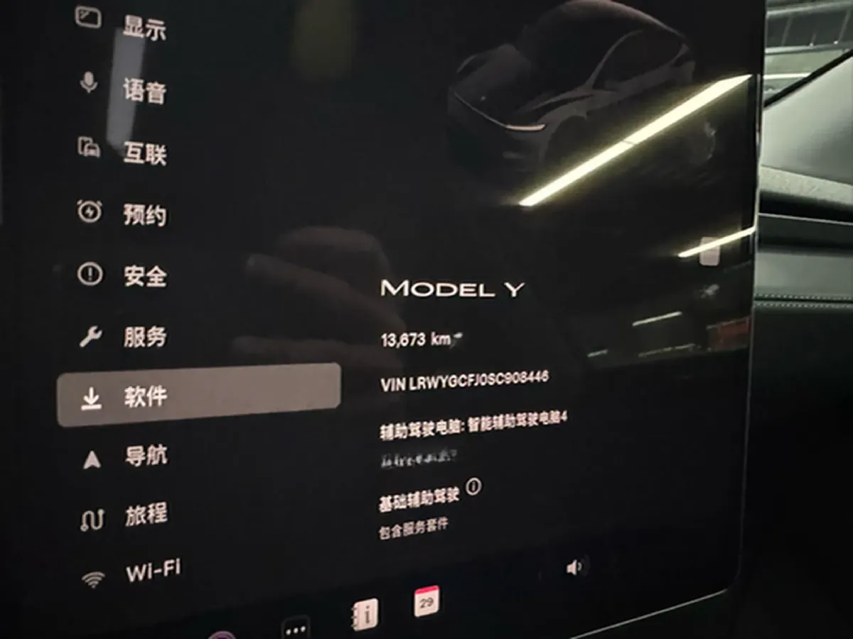 2024 Iveco OuSheng BEV 77.28KWH,autocango,china used car exporter,china ev exporter,chinese used car exporter,chinese used ev exporter