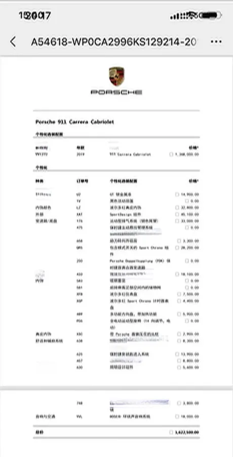 2016 Porsche 911 3.0T 370HP H6 7DCT,autocango,china used car exporter,china ev exporter,chinese used car exporter,chinese used ev exporter