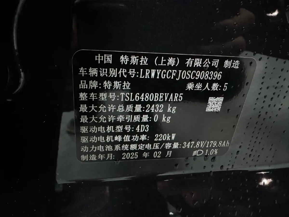 2024 Iveco OuSheng BEV 77.28KWH,autocango,china used car exporter,china ev exporter,chinese used car exporter,chinese used ev exporter