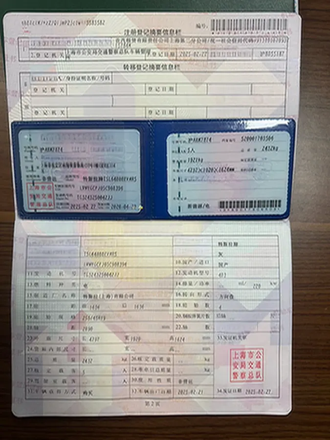 2024 Iveco OuSheng BEV 77.28KWH,autocango,china used car exporter,china ev exporter,chinese used car exporter,chinese used ev exporter