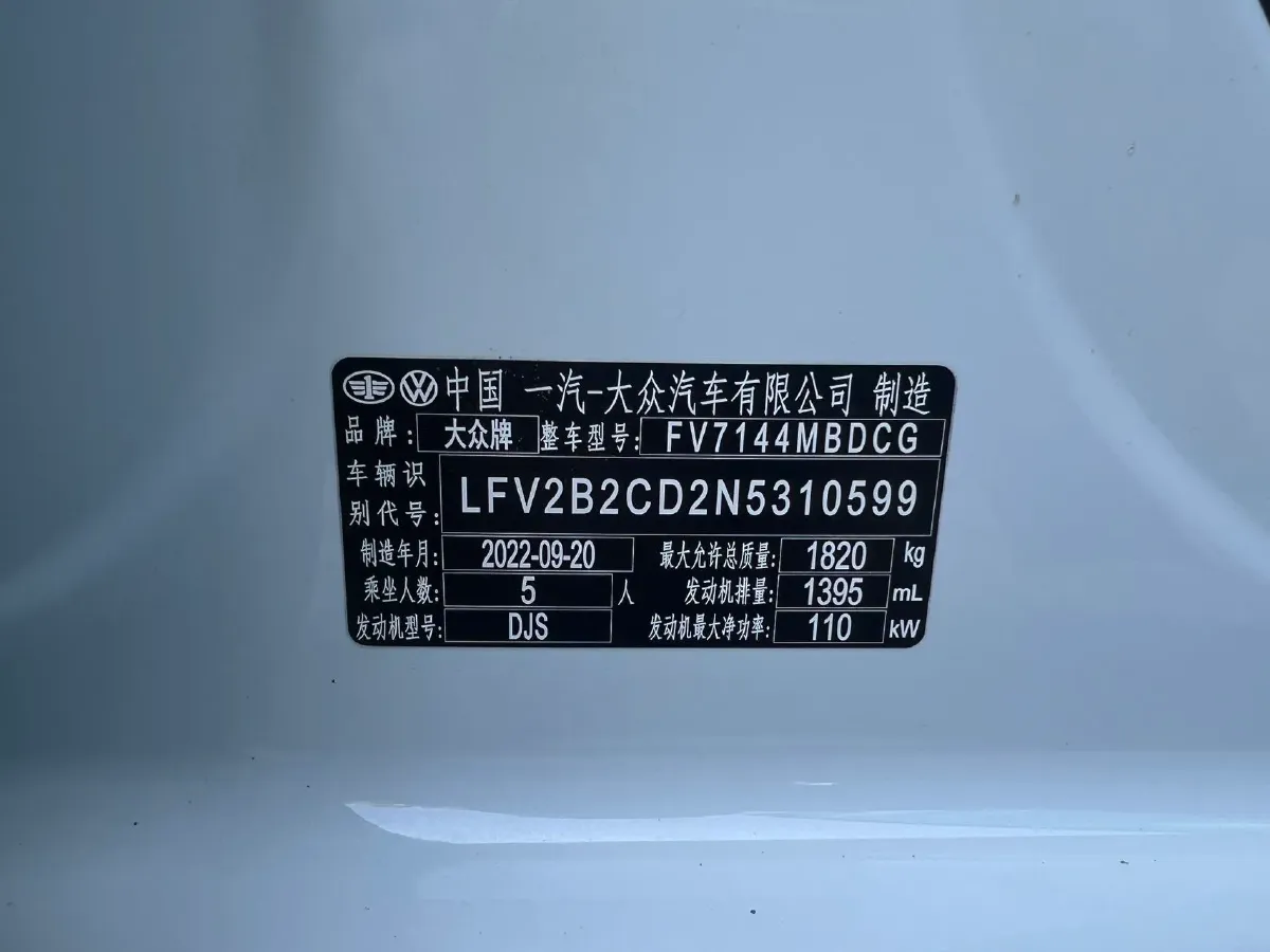 2023 Volkswagen Golf 1.4T 150HP L4 7DCT,autocango,china used car exporter,china ev exporter,chinese used car exporter,chinese used ev exporter