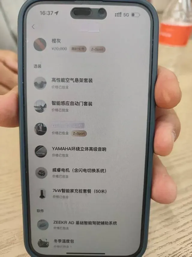 2023 Zeekr 001 BEV 100KWH,autocango,china used car exporter,china ev exporter,chinese used car exporter,chinese used ev exporter