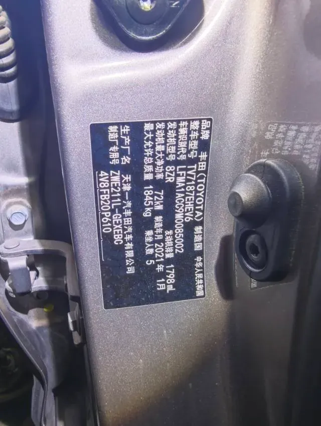 2021 Toyota Corolla 1.8L 98HP L4 E-CVT Hybrid,autocango,china used car exporter,china ev exporter,chinese used car exporter,chinese used ev exporter