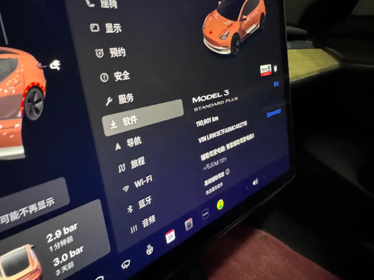 2021 Tesla Model 3 BEV 55KWH,autocango,china used car exporter,china ev exporter,chinese used car exporter,chinese used ev exporter