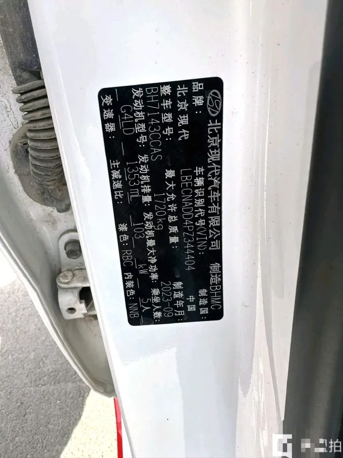 2023 Hyundai Elantra 1.4T 140HP L4 7DCT,autocango,china used car exporter,china ev exporter,chinese used car exporter,chinese used ev exporter