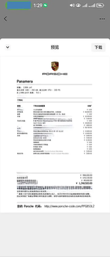 2023 Porsche Panamera 2.9T 330HP V6 8DCT,autocango,china used car exporter,china ev exporter,chinese used car exporter,chinese used ev exporter
