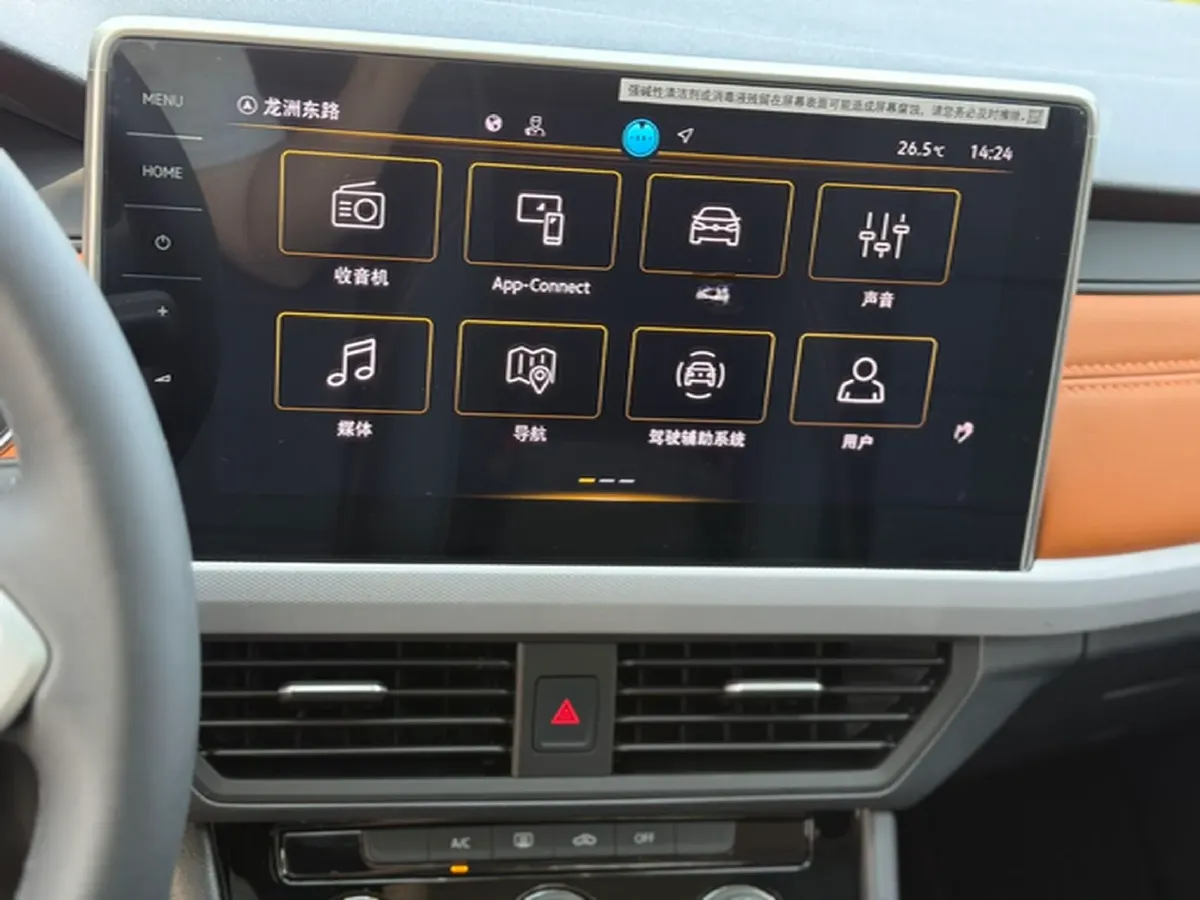 2025 Volkswagen Bora 1.2T 116HP L4 7DCT,autocango,china used car exporter,china ev exporter,chinese used car exporter,chinese used ev exporter