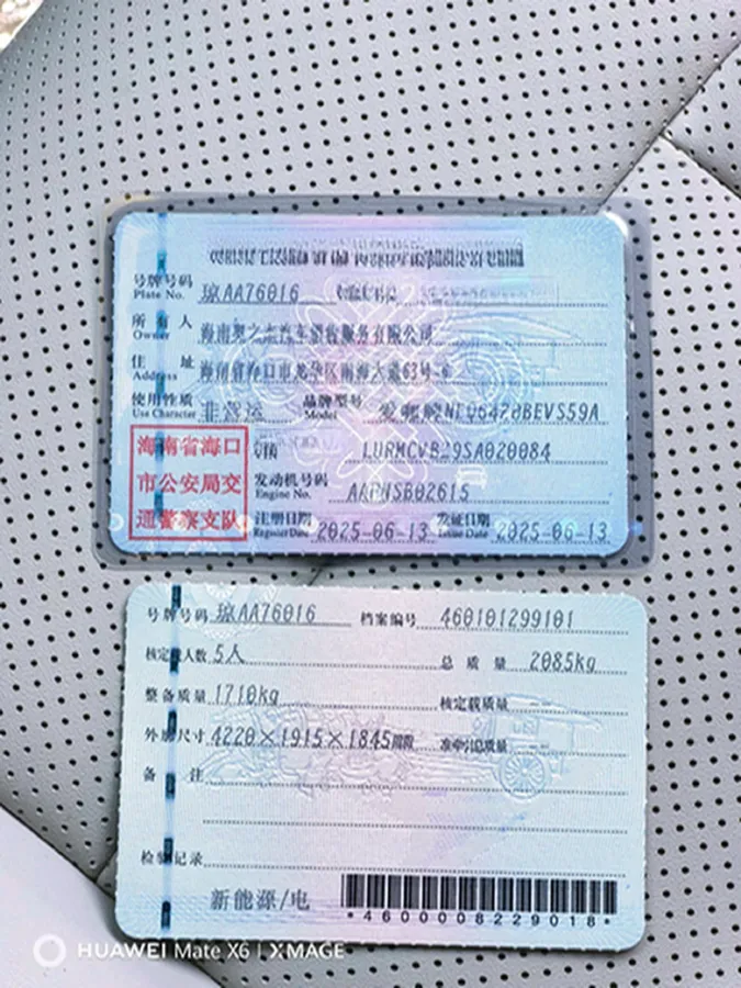 2025 iCAR iCAR Super V23 BEV 59.93KWH,autocango,china used car exporter,china ev exporter,chinese used car exporter,chinese used ev exporter