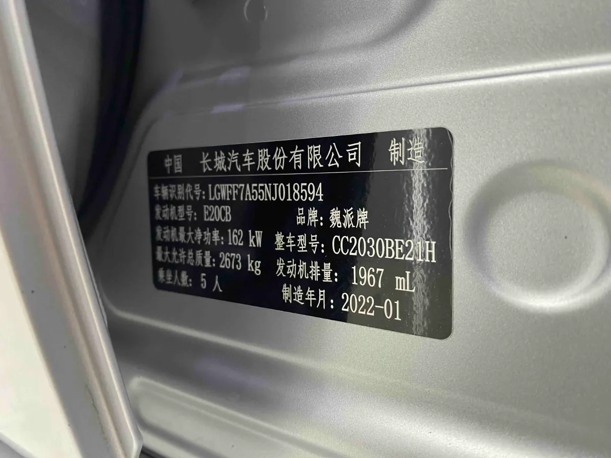 2021 Cyberspace 300 2.0T 227HP L4 8AT,autocango,china used car exporter,china ev exporter,chinese used car exporter,chinese used ev exporter