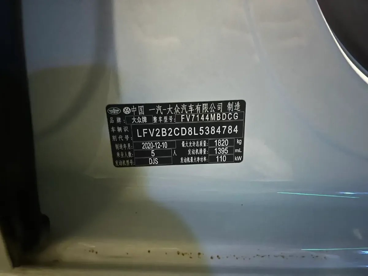 2021 Volkswagen Golf 1.4T 150HP L4 7DCT,autocango,china used car exporter,china ev exporter,chinese used car exporter,chinese used ev exporter