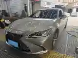 2018 Lexus ES 2.0L 173HP L4 CVT