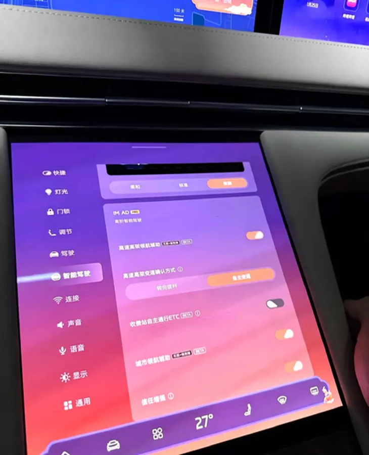 2024 IM LS7 BEV 100KWH,autocango,china used car exporter,china ev exporter,chinese used car exporter,chinese used ev exporter