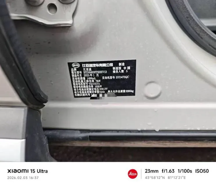 2025 BYD Song Plus 1.5L 101HP L4 E-CVT PHEV 18.3KWH,autocango,china used car exporter,china ev exporter,chinese used car exporter,chinese used ev exporter