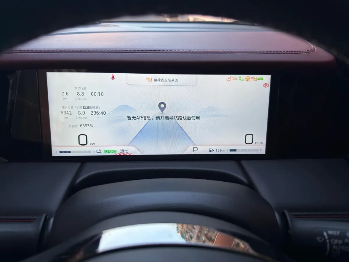 2023 GAC Trumpchi M8 2.0T 190HP L4 E-CVT Hybrid,autocango,china used car exporter,china ev exporter,chinese used car exporter,chinese used ev exporter