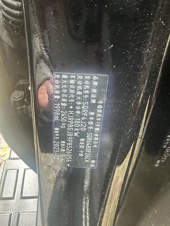 2023 Jetour Traveller 2.0T 254HP L4 7DCT,autocango,china used car exporter,china ev exporter,chinese used car exporter,chinese used ev exporter