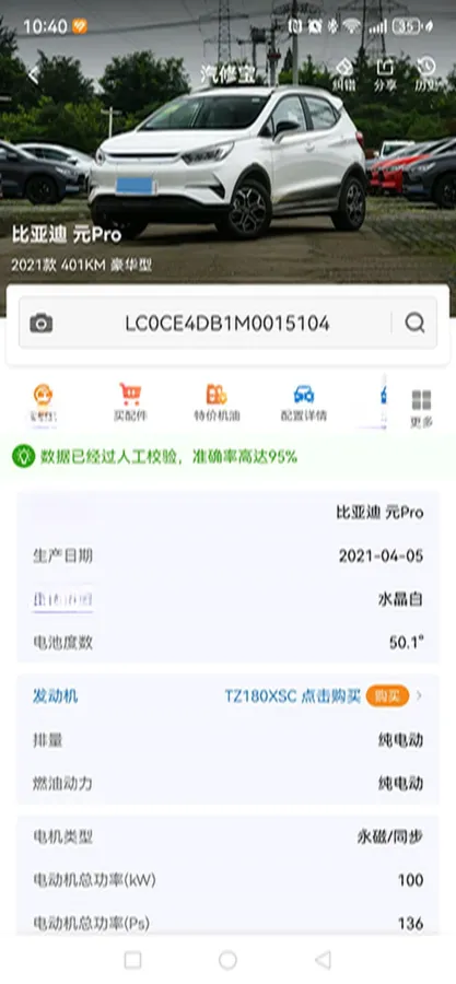 2021 BYD Song Pro 1.5T 160HP L4 7DCT,autocango,china used car exporter,china ev exporter,chinese used car exporter,chinese used ev exporter