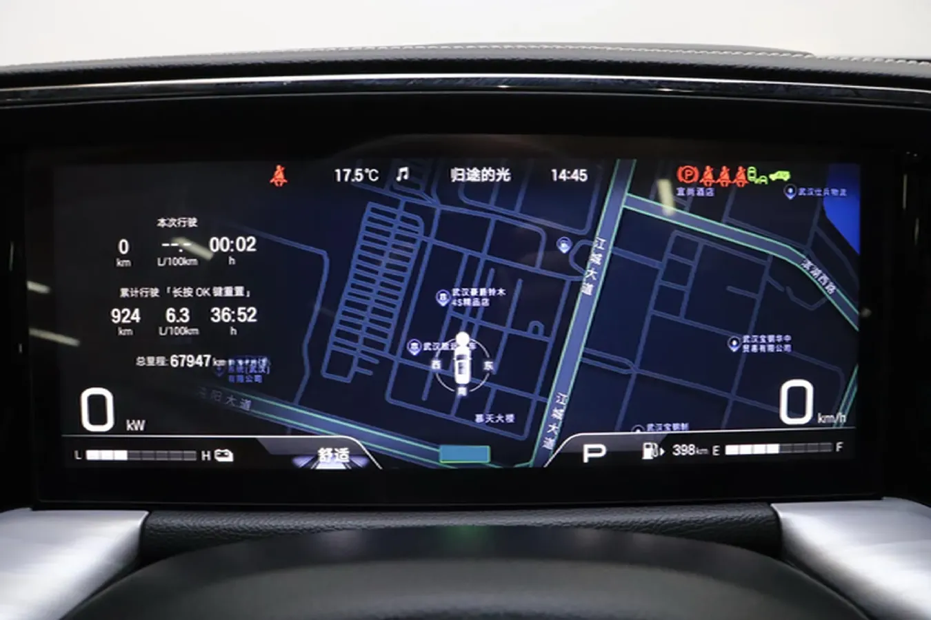 2024 GAC Trumpchi GS8 2.0T 190HP L4 E-CVT Hybrid,autocango,china used car exporter,china ev exporter,chinese used car exporter,chinese used ev exporter