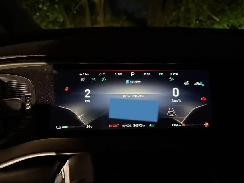 2022 HongQi HS7 3.0T 337HP V6 8AT,autocango,china used car exporter,china ev exporter,chinese used car exporter,chinese used ev exporter