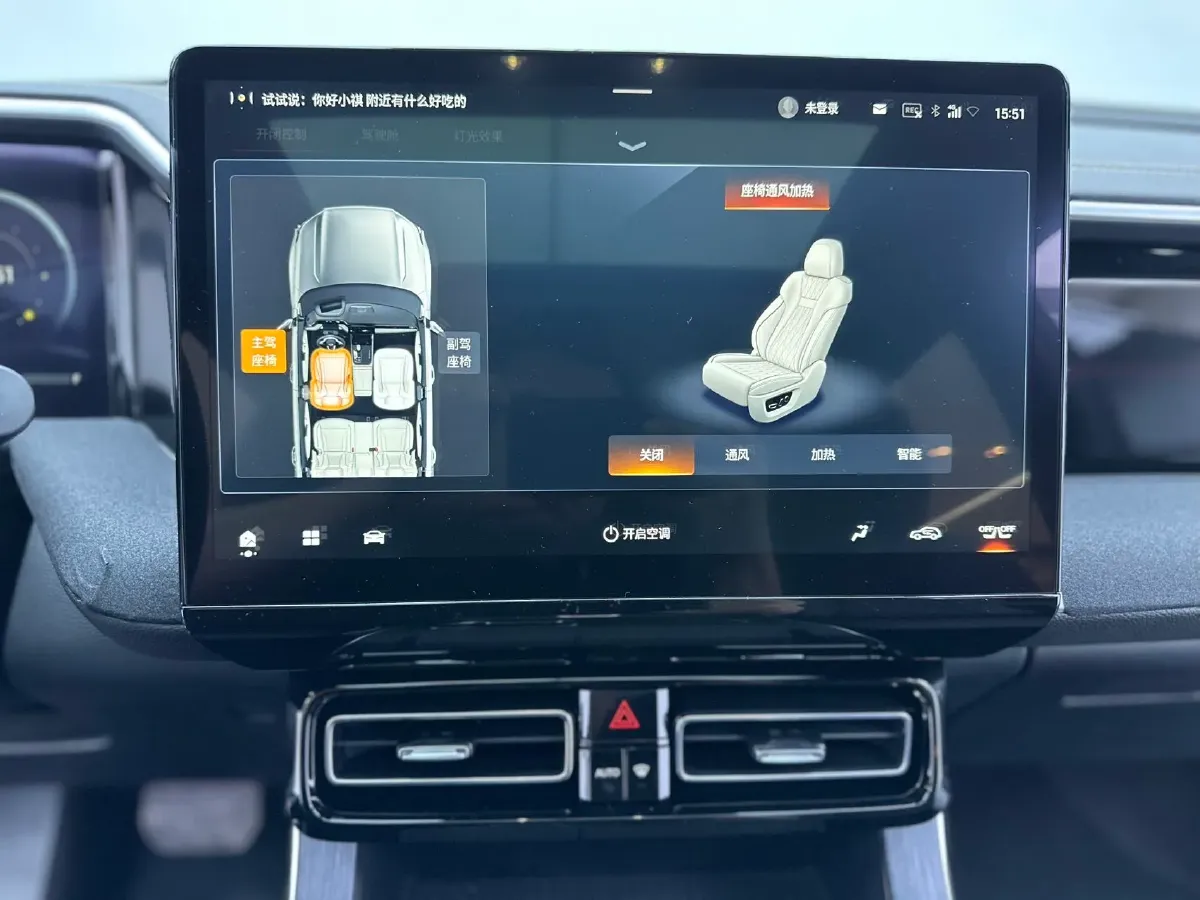 2025 GAC Trumpchi GS8 2.0T 252HP L4 8AT,autocango,china used car exporter,china ev exporter,chinese used car exporter,chinese used ev exporter