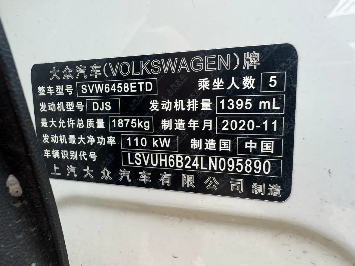 2021 Volkswagen Tharu 1.4T 150HP L4 7DCT,autocango,china used car exporter,china ev exporter,chinese used car exporter,chinese used ev exporter
