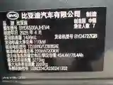 2025 BYD TangL 1.5T 156HP L4 E-CVT PHEV