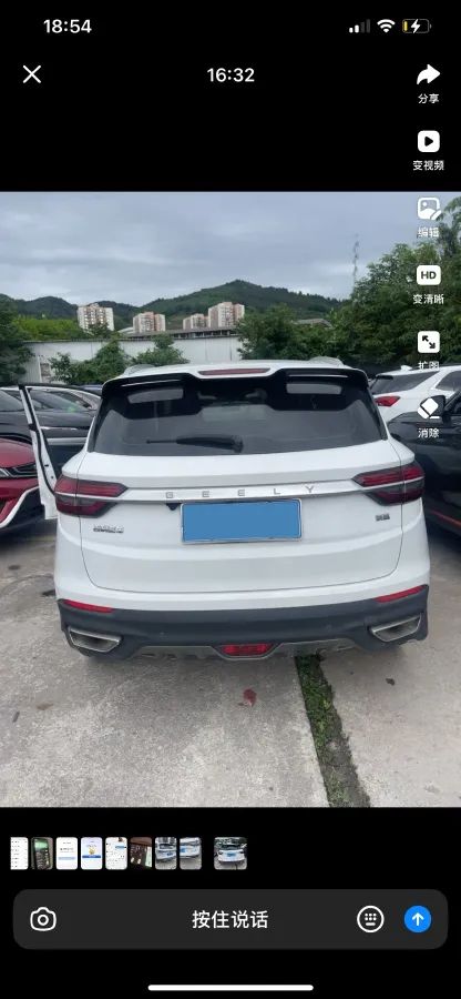 2019 Geely Coolray 1.5T 177HP L3 7DCT,autocango,china used car exporter,china ev exporter,chinese used car exporter,chinese used ev exporter