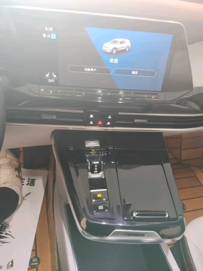 2022 Volkswagen Talagon 2.0T 220HP L4 7DCT,autocango,china used car exporter,china ev exporter,chinese used car exporter,chinese used ev exporter