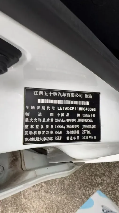 2020 Isuzu RE-MAX Jim 2.8T 120HP L4 5MT,autocango,china used car exporter,china ev exporter,chinese used car exporter,chinese used ev exporter