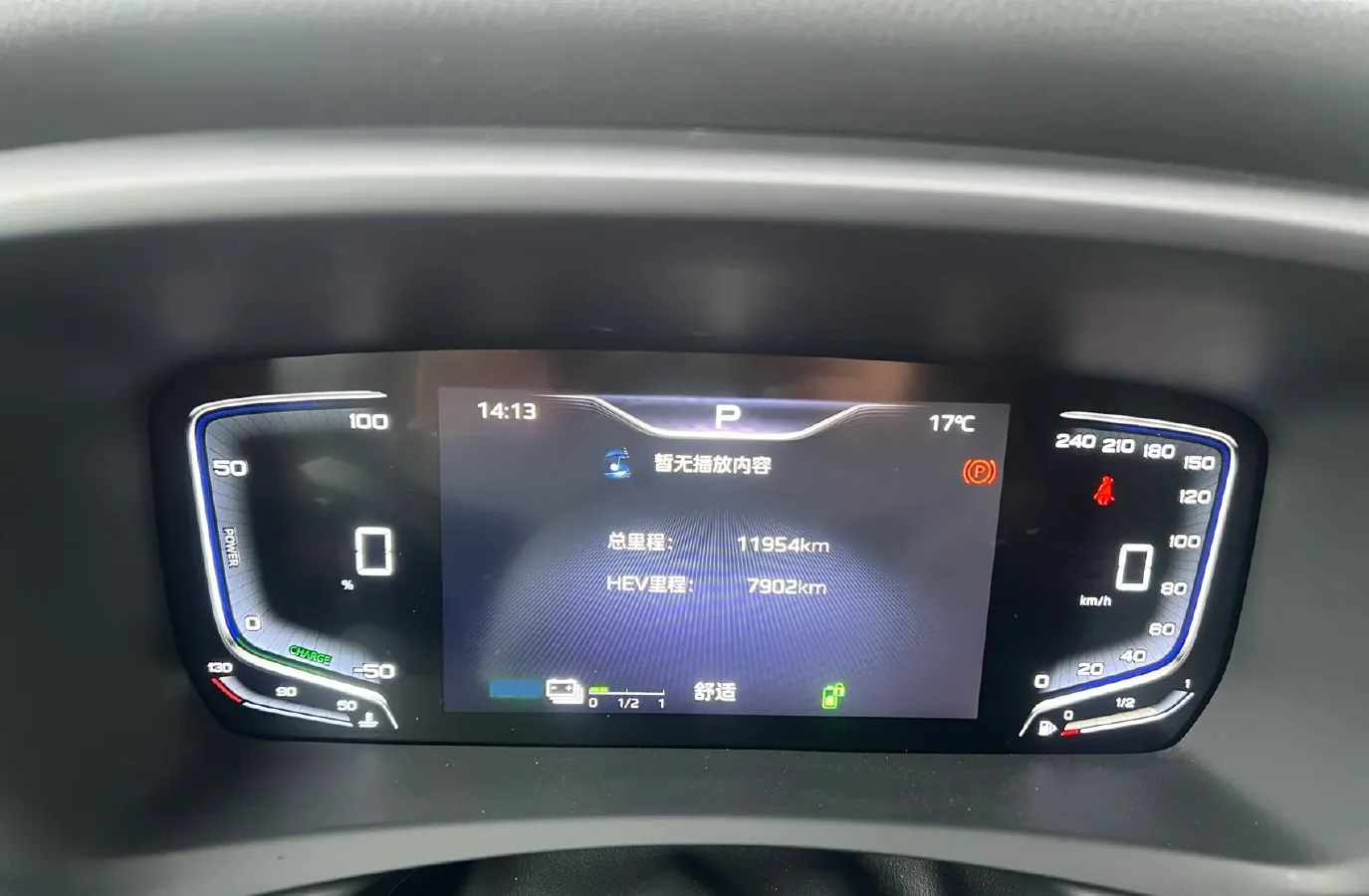 2024 HongQi HQ9 2.0T 163HP L4 1DHT PHEV 20.14KWH,autocango,china used car exporter,china ev exporter,chinese used car exporter,chinese used ev exporter