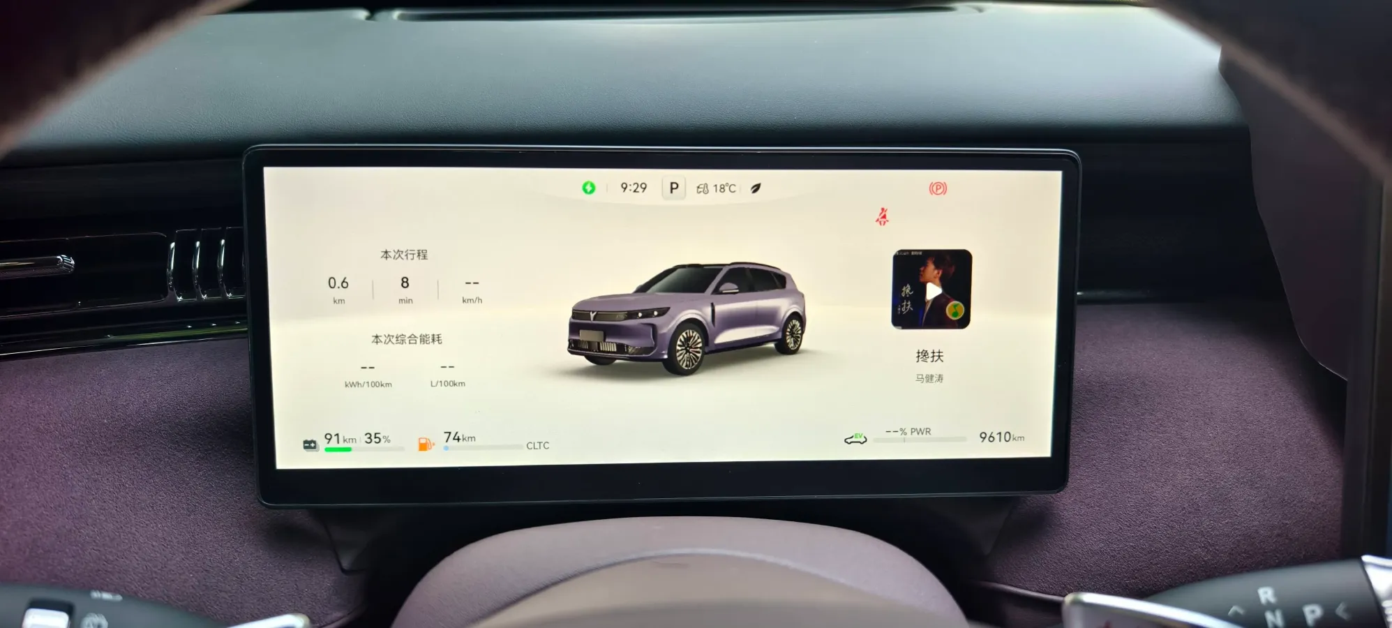 2025 Voyah FREE REEV 129HP REEV,autocango,china used car exporter,china ev exporter,chinese used car exporter,chinese used ev exporter