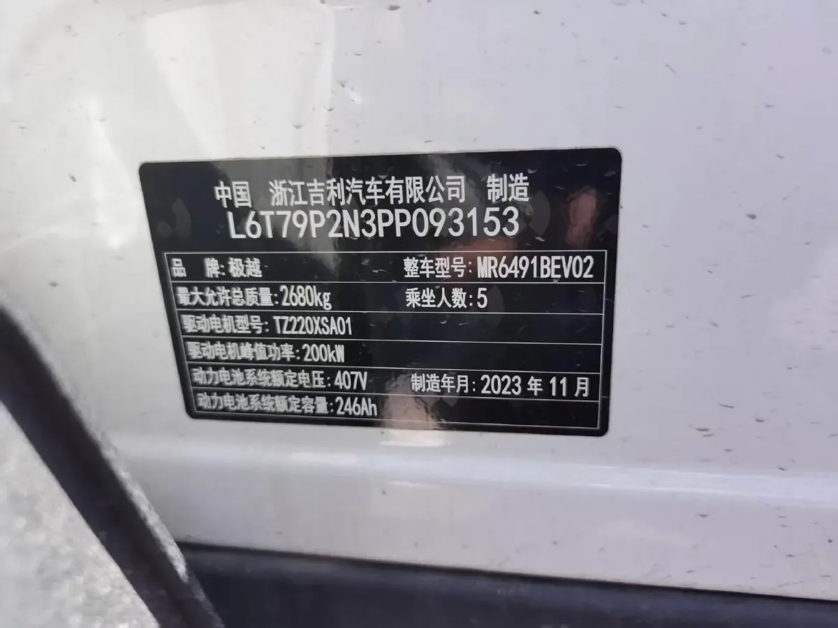 2024 JiYue 01 BEV 100KWH,autocango,china used car exporter,china ev exporter,chinese used car exporter,chinese used ev exporter