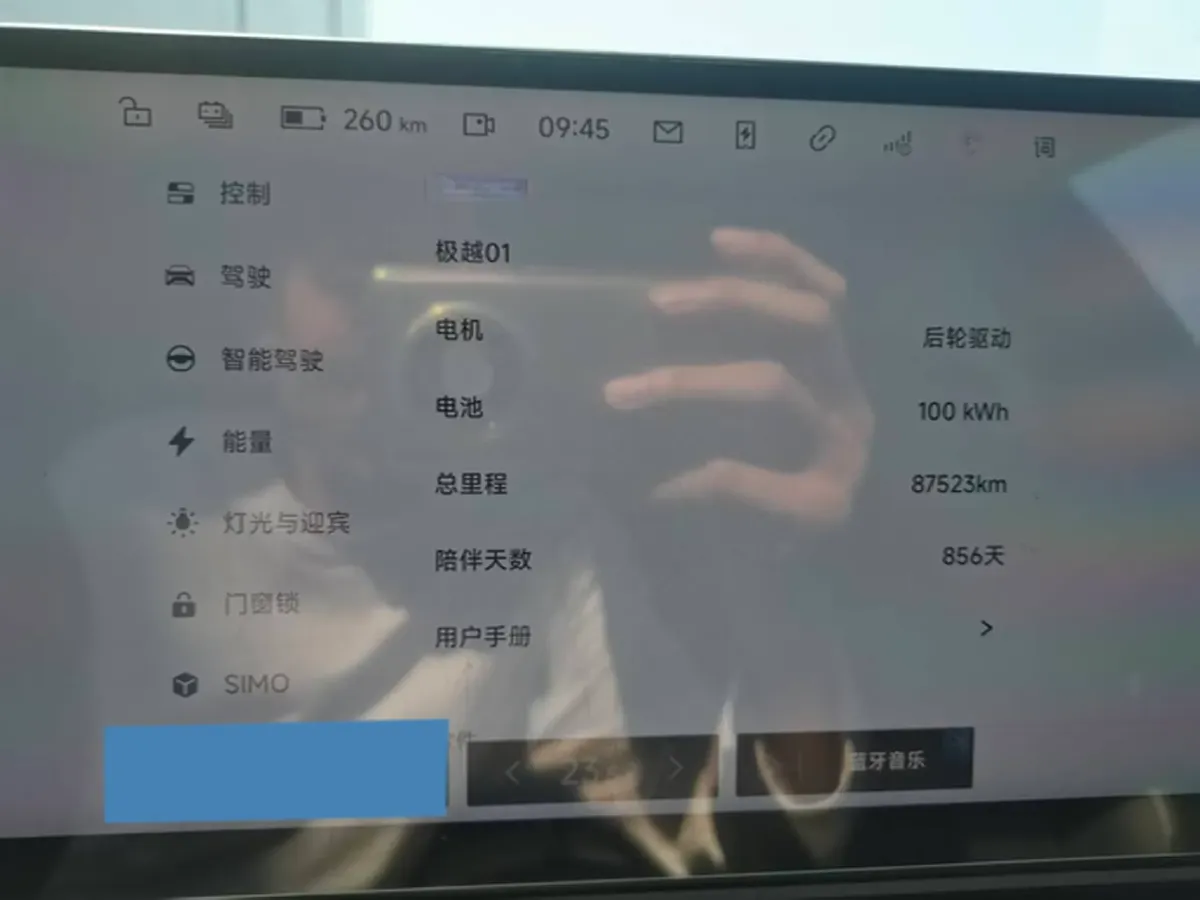 2024 JiYue 01 BEV 100KWH,autocango,china used car exporter,china ev exporter,chinese used car exporter,chinese used ev exporter
