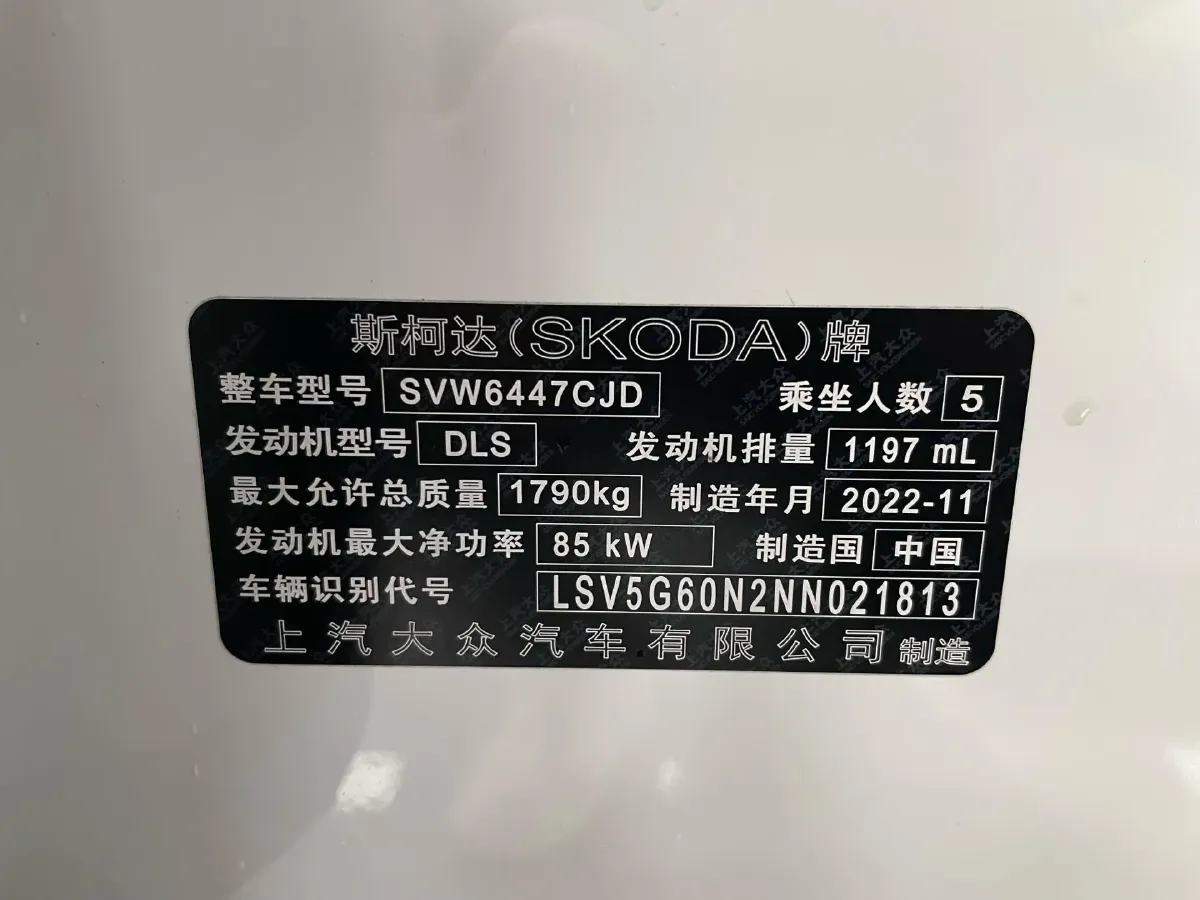 2021 Skoda Kamiq 1.2T 116HP L4 7DCT,autocango,china used car exporter,china ev exporter,chinese used car exporter,chinese used ev exporter