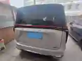 2022 MAXUS G90 2.0T 234HP L4 8AT