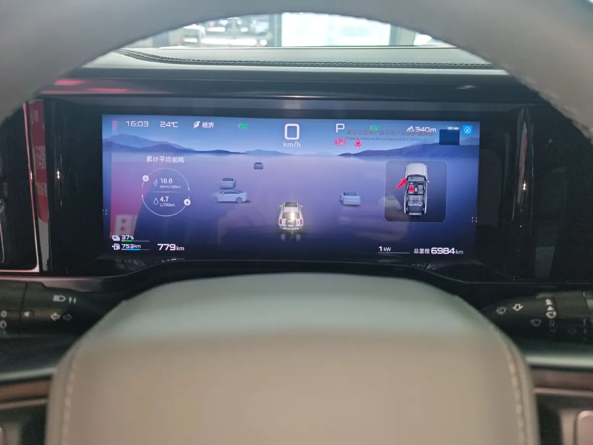 2023 FangChengBao Bao 5 1.5T 194HP L4 E-CVT PHEV 31.8KWH,autocango,china used car exporter,china ev exporter,chinese used car exporter,chinese used ev exporter