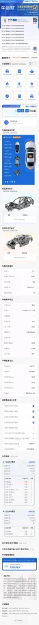 2021 Lincoln Corsair 2.0T 245HP L4 8AT,autocango,china used car exporter,china ev exporter,chinese used car exporter,chinese used ev exporter