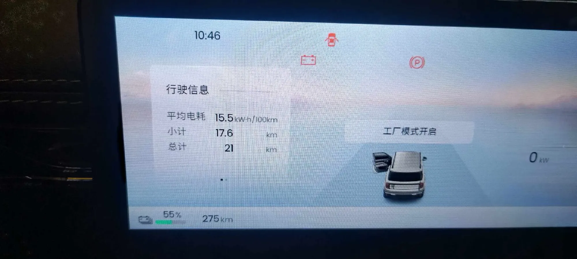 2026 BaoJun YepPlus BEV,autocango,china used car exporter,china ev exporter,chinese used car exporter,chinese used ev exporter